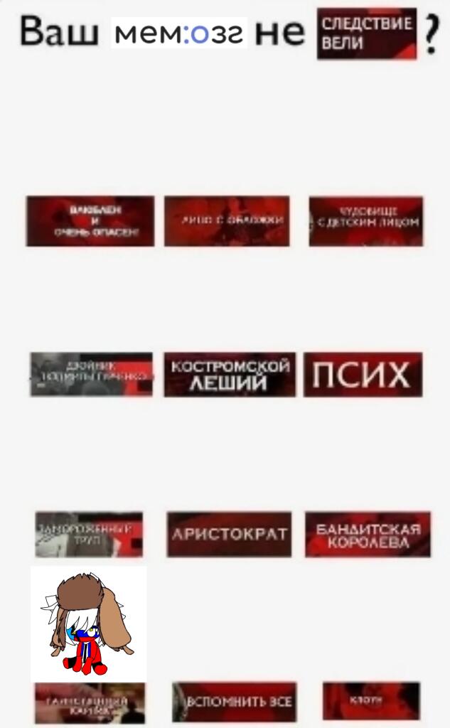 Ориг взял из пинта