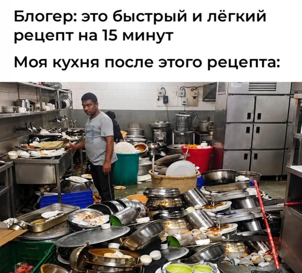 Мем без подписи