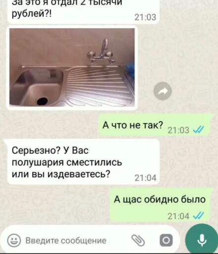 Мем от марк 333