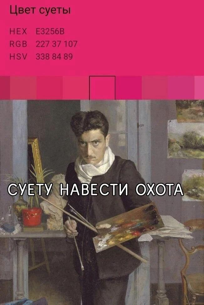 Мем от Limonchik_2271
