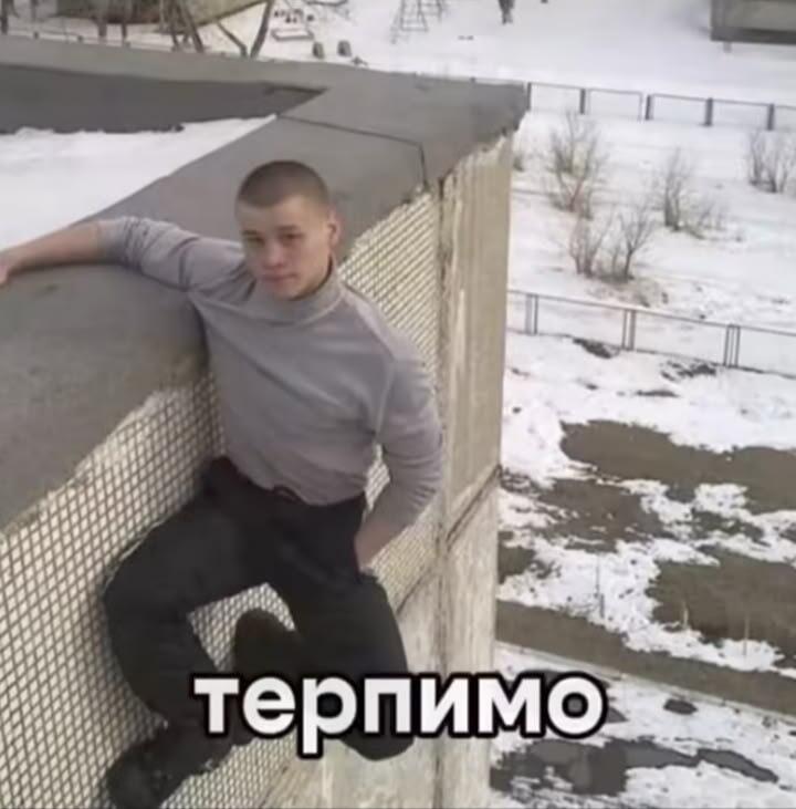 Мем от 🌸💥|цвяточный ад {ПЛМ}