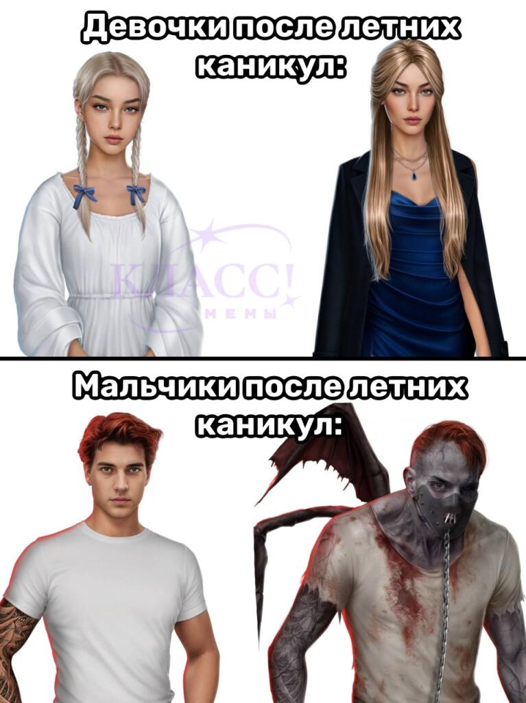 Одна я всегда выгляжу, как прикол.😹