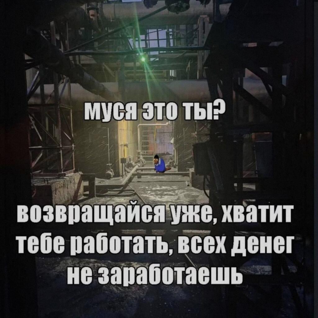 Мем от Милый Котяра