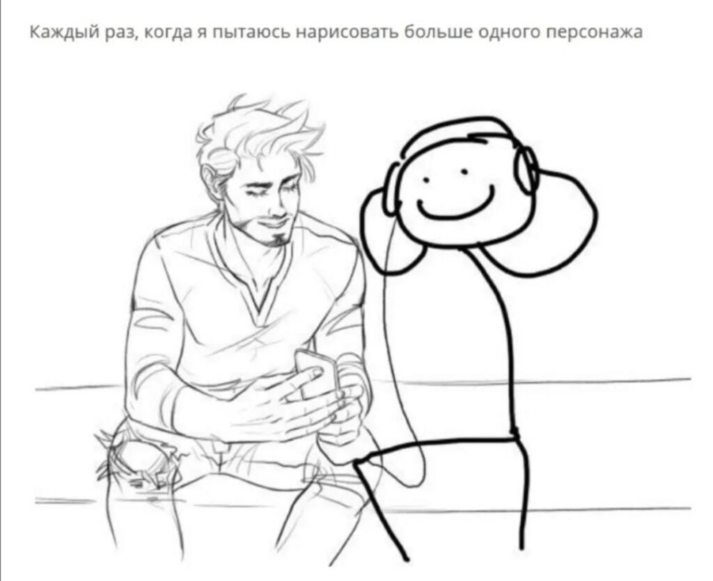 Мем без подписи