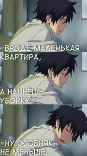 Кадр из аниме Хёка с двумя персонажами и текстом про пожирателей душ (3 из 4)