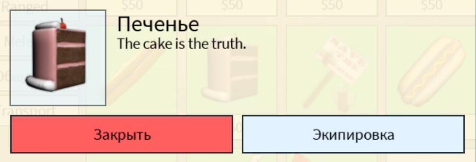 Кривой перевод от боблокса