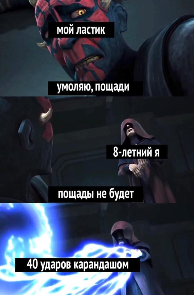 ахахах, дааа