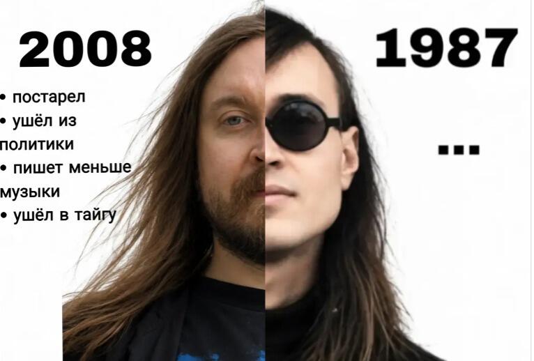 Мем от 🎶FLYTDAN🎶