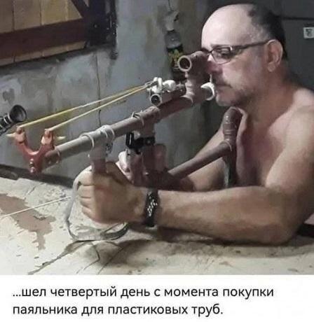 Вот нечем кому-то заняться...