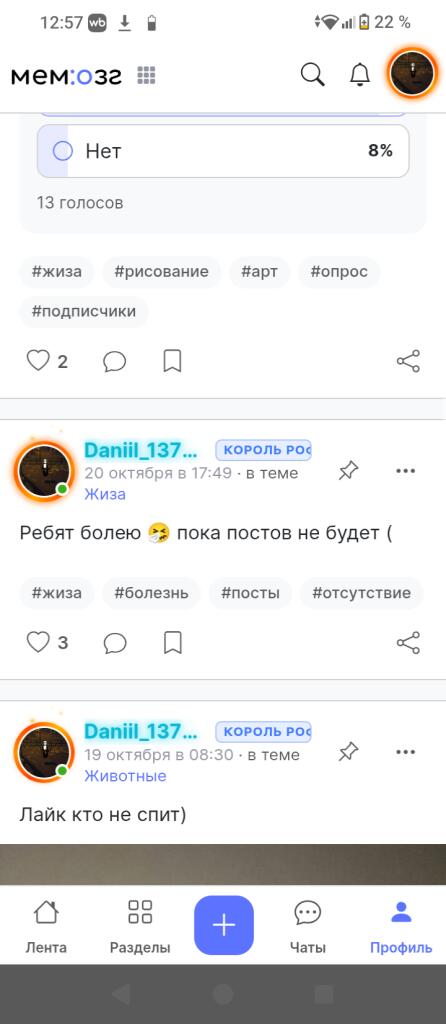 Да И, #жиза так подходит 🙄