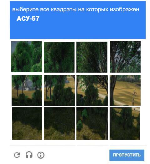НЕВОЗМОЖНО