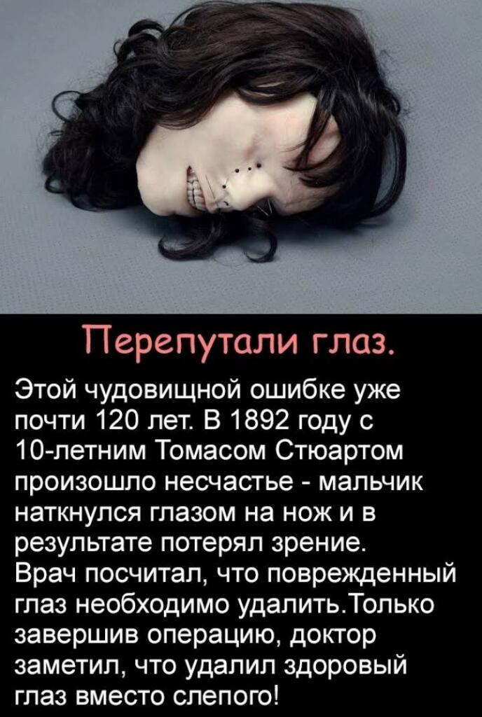 емае