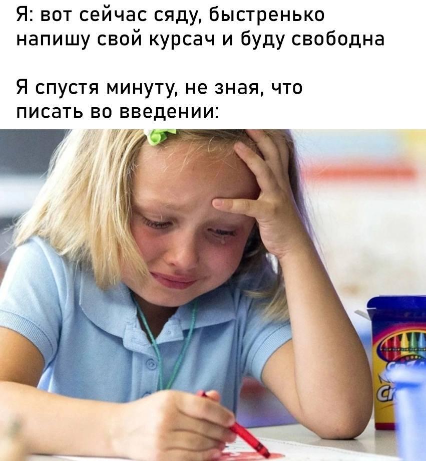 Мем от misfortune official