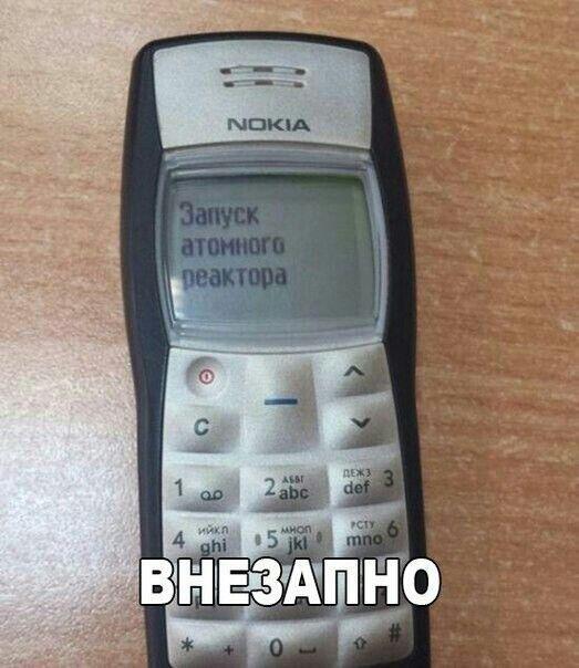 Мем от Vasa_v0dila_lubit_pivo