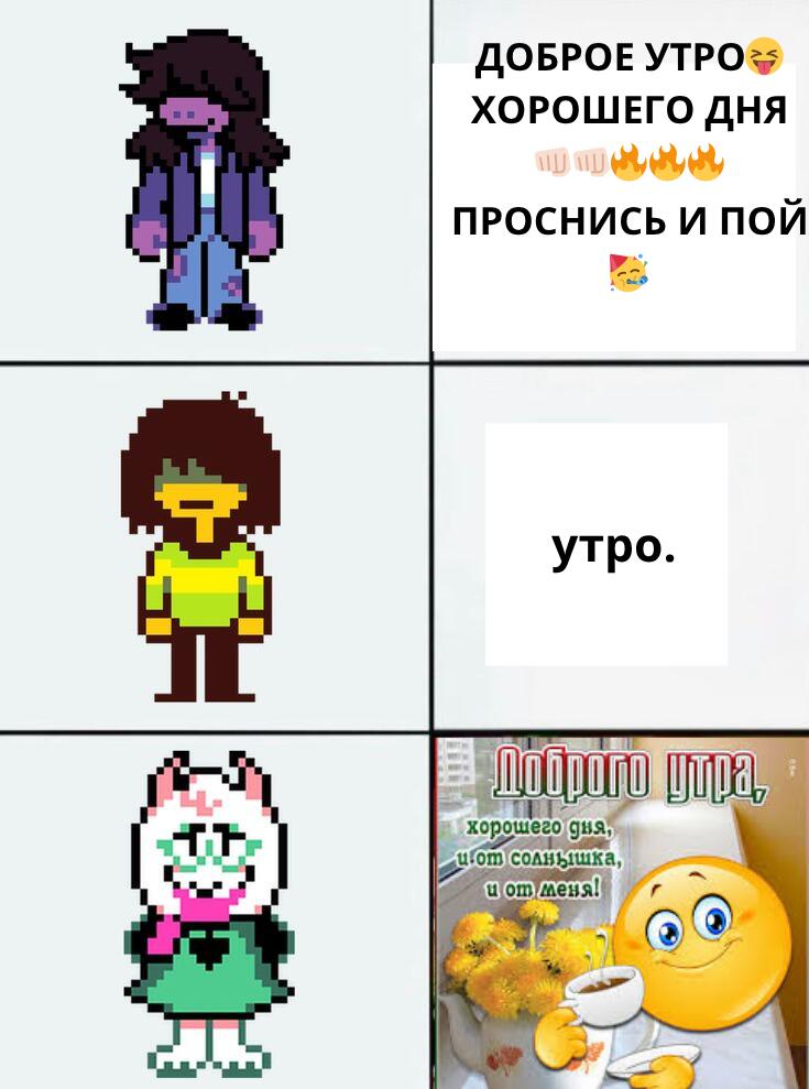 Мем без подписи