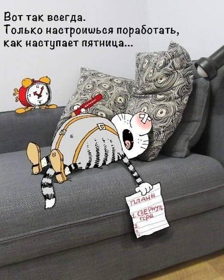 Мем от ГУП "НМТ"