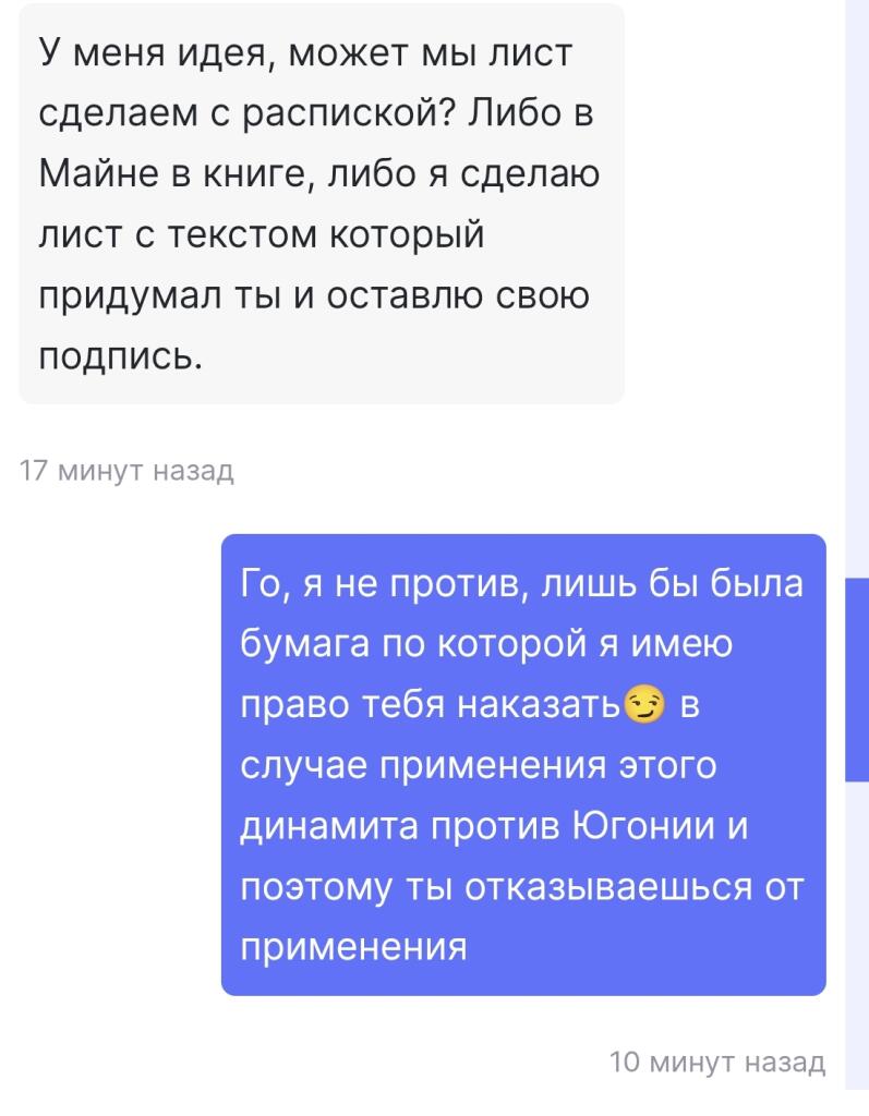 С кем же я заключил договор?