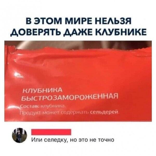 Мем без подписи