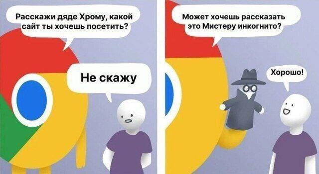 Мем от Коржик