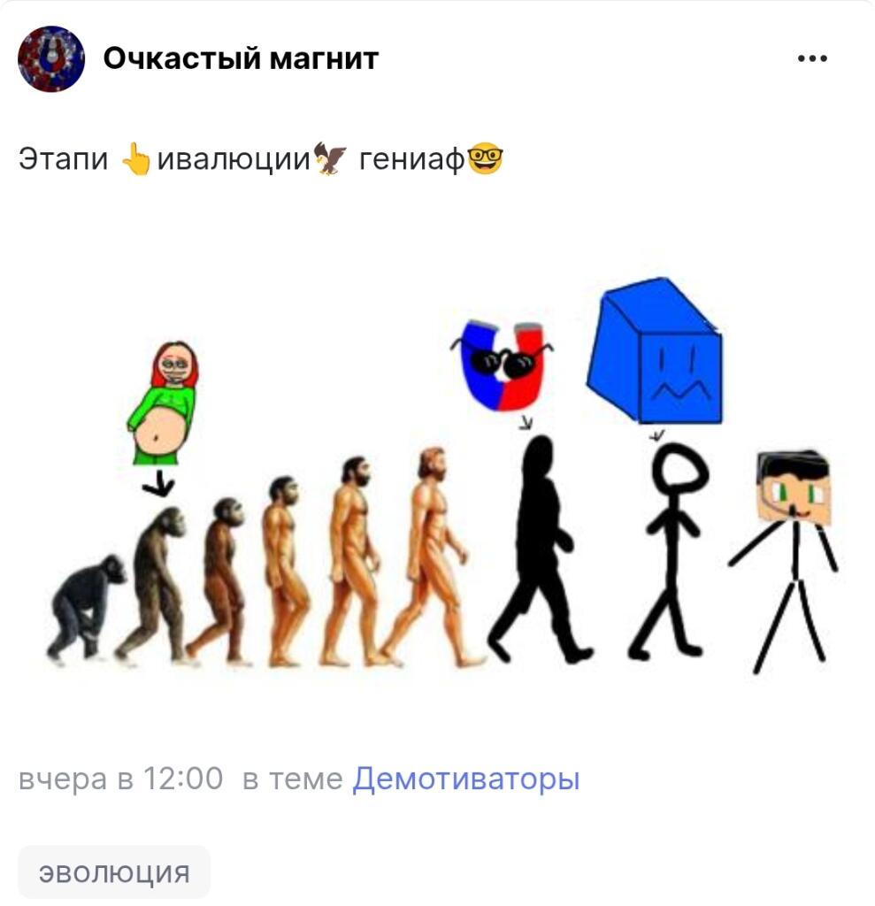 Слева типо Шакотик?