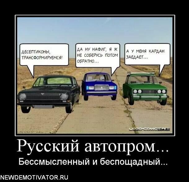 Мем от Coti44