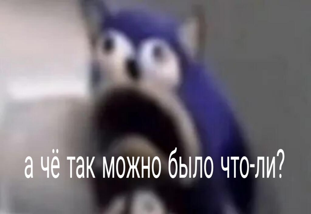 Соник и Шедоу: одновременно касаются изумрудов хаоса принимая супер форму
Соник: