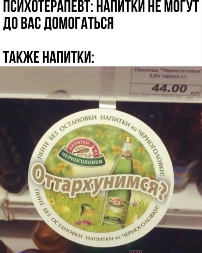 Как по мне не хватает темы "Чёрный юмор"