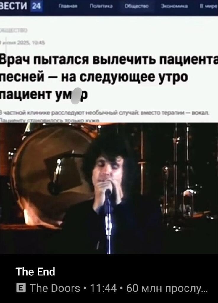 Мем от 🎶FLYTDAN🎶
