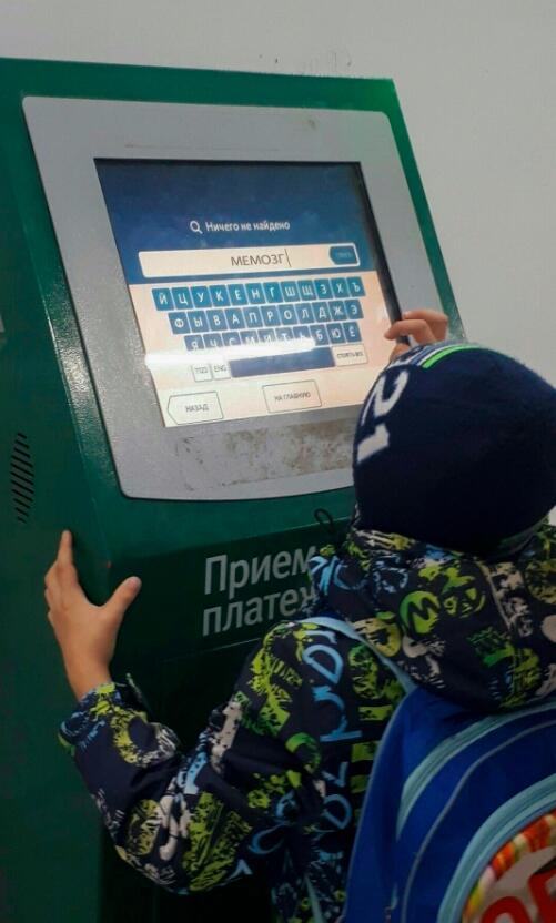 Мем от Димас