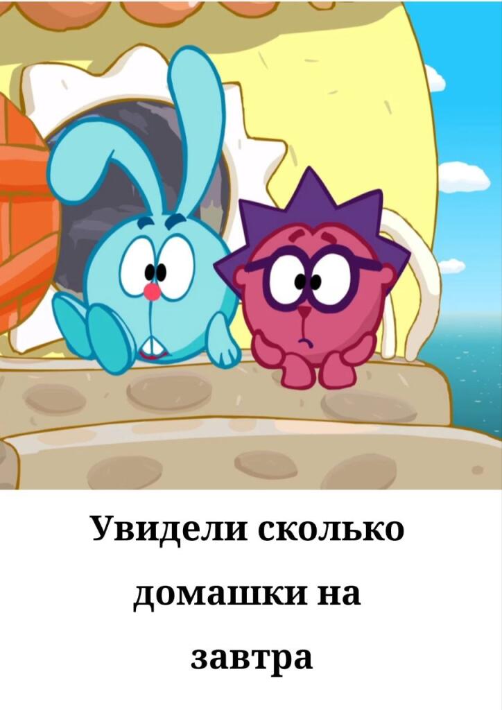 Лол