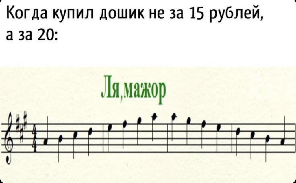 Нет блин, си минор