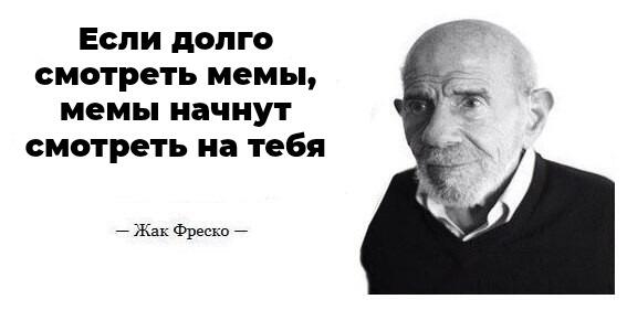 Мем без подписи