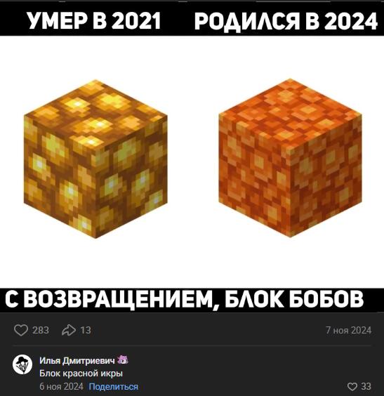 Мем от Qlla
