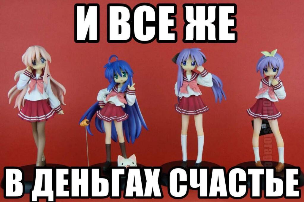 Мем без подписи