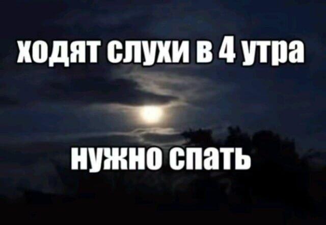Мем без подписи