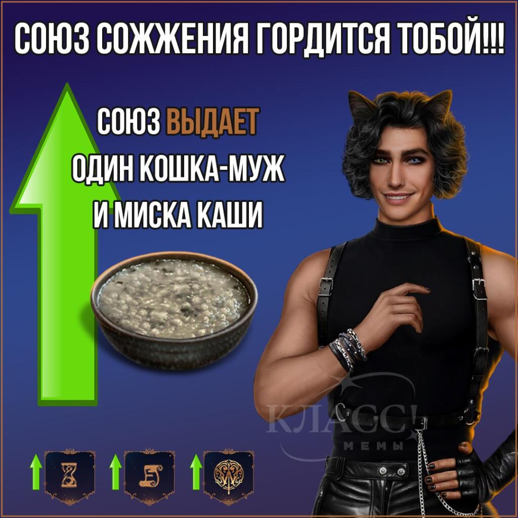 Мем от misfortune official