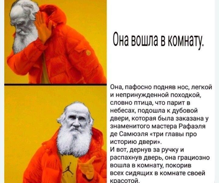 Мем от Bloody Milina