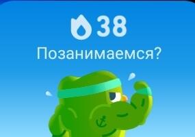 Не надо