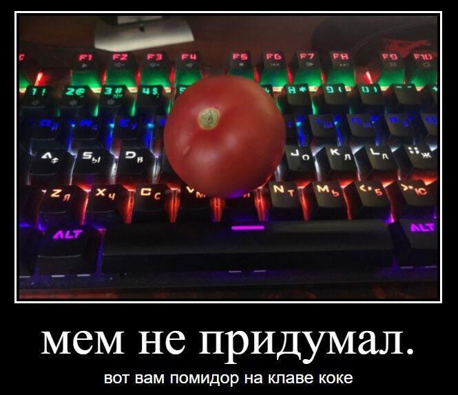 Извините за долгое отсутствие. Смотрите на сасунчупа на клаве коке.