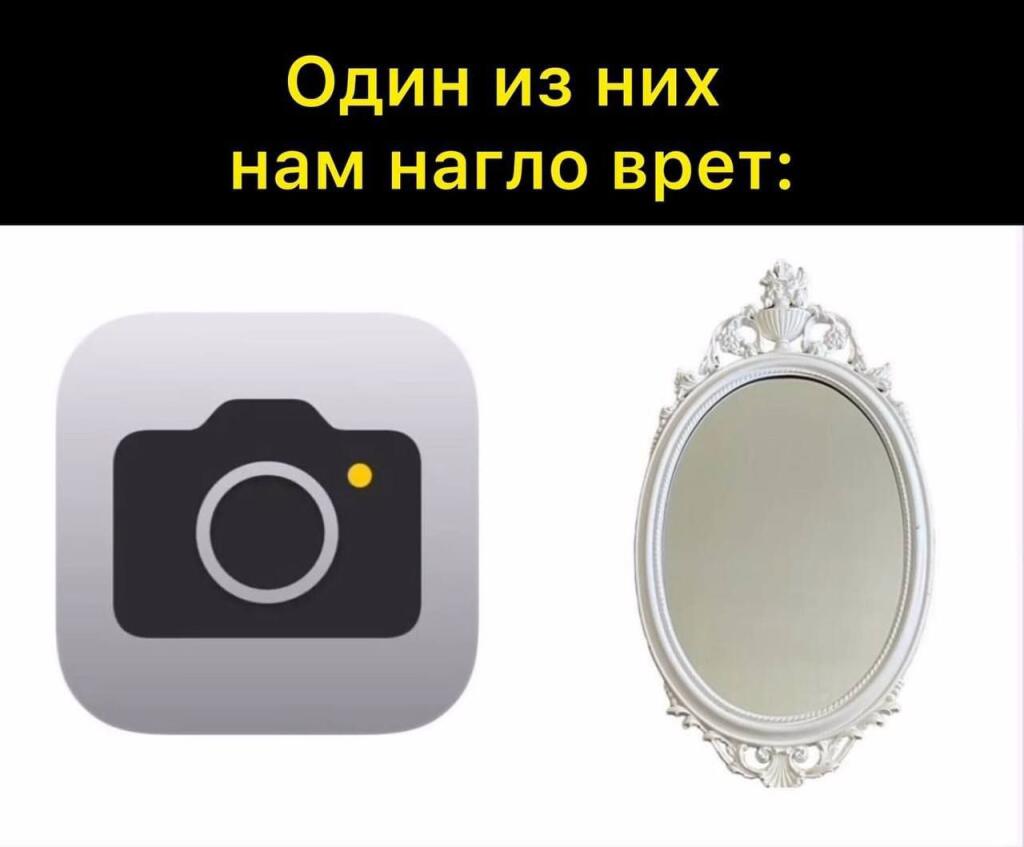 но кто!?