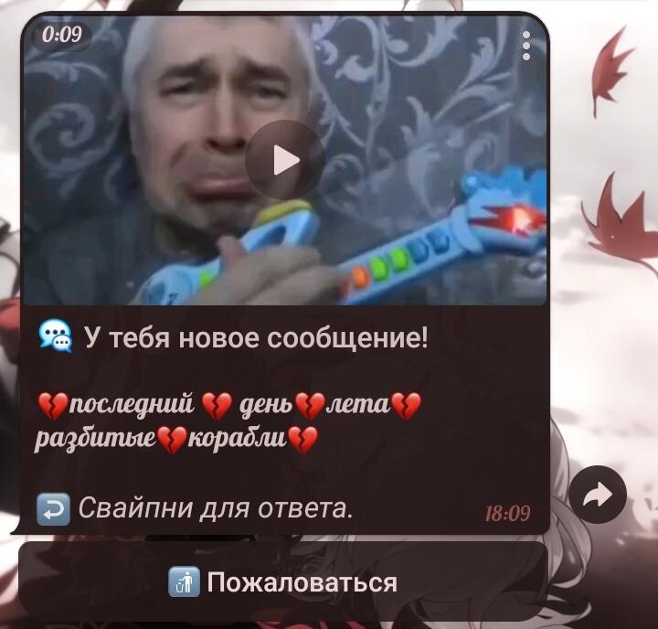 Окак