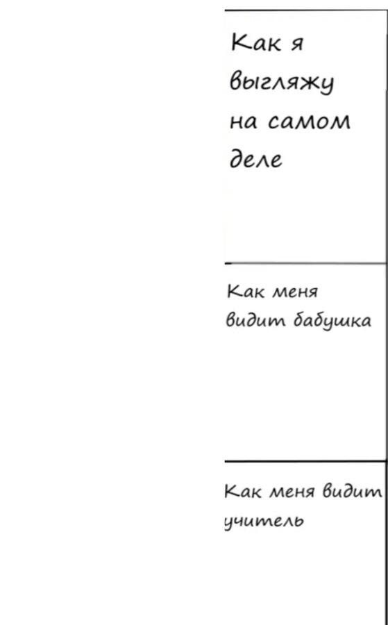 Шаблончик для мема 2 не ставьте теги   Лол кек Чебурнет