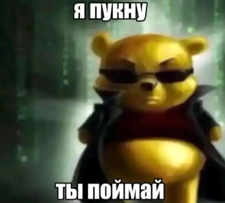 Скажите май