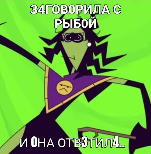 —к4ждblй д3нь т4ко3!