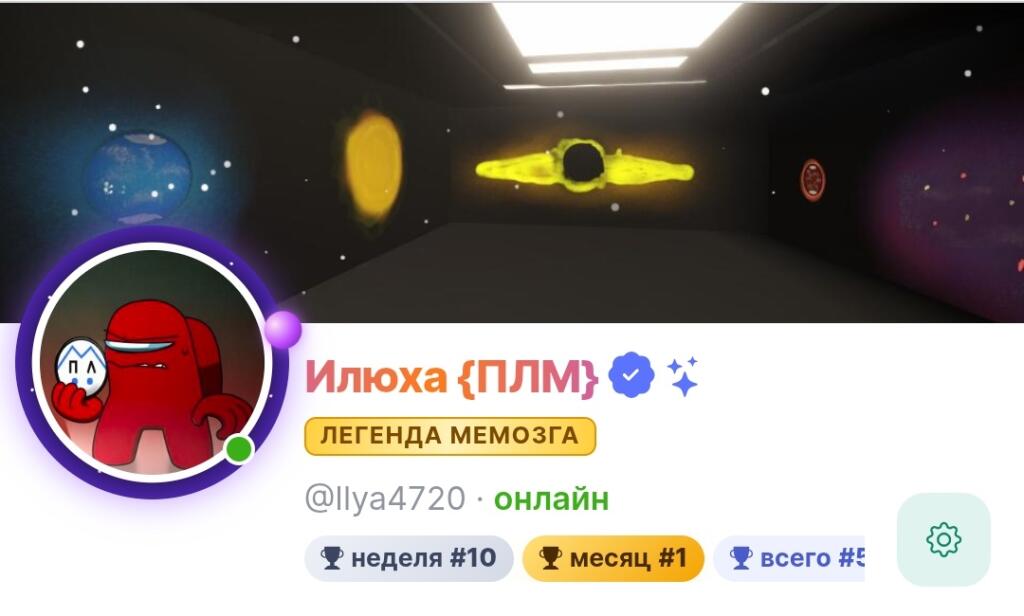 Скриншот раздела Награды с пятью значками: галочка, палец вверх со звездой, геймпад, бейдж и лампочка (2 из 3)