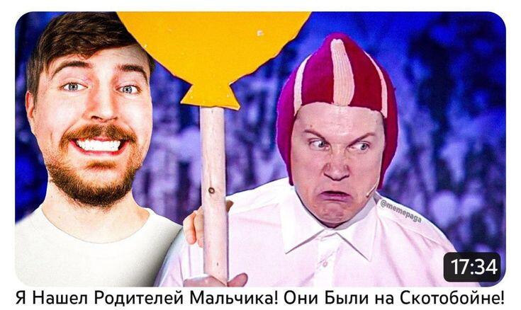 Мем от Империя кактусов[ПЛМ]