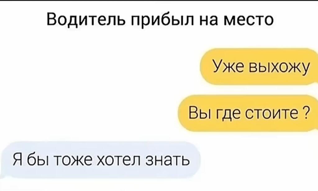 Ну и весёлая же жизнь у таксистов!