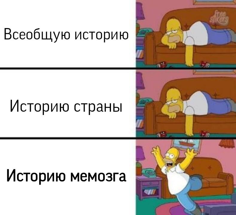 Учить: