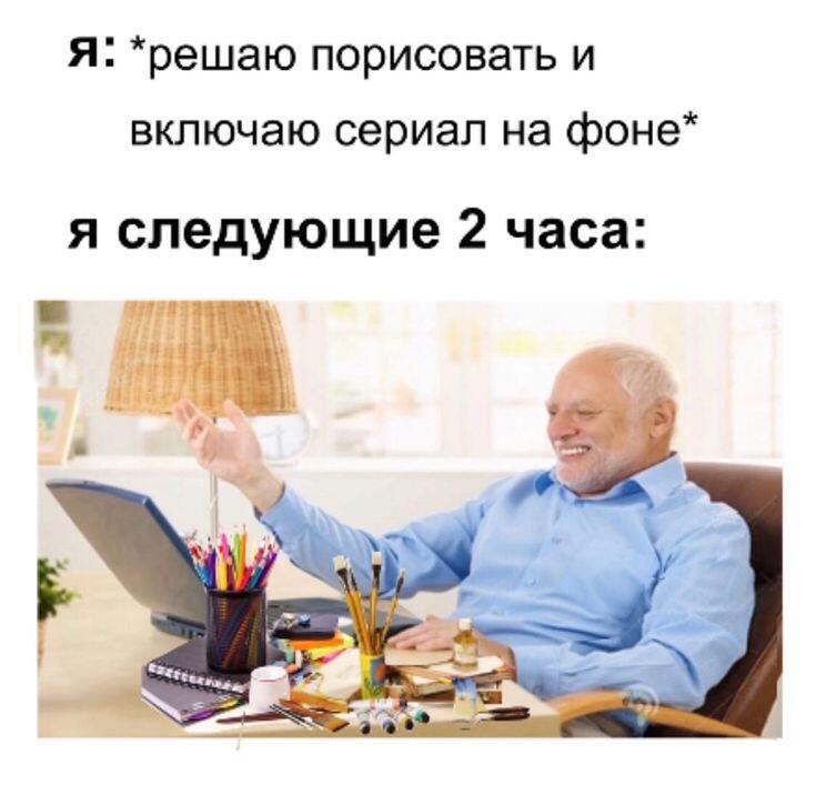 Мем от puntluss(борщсантилопой)