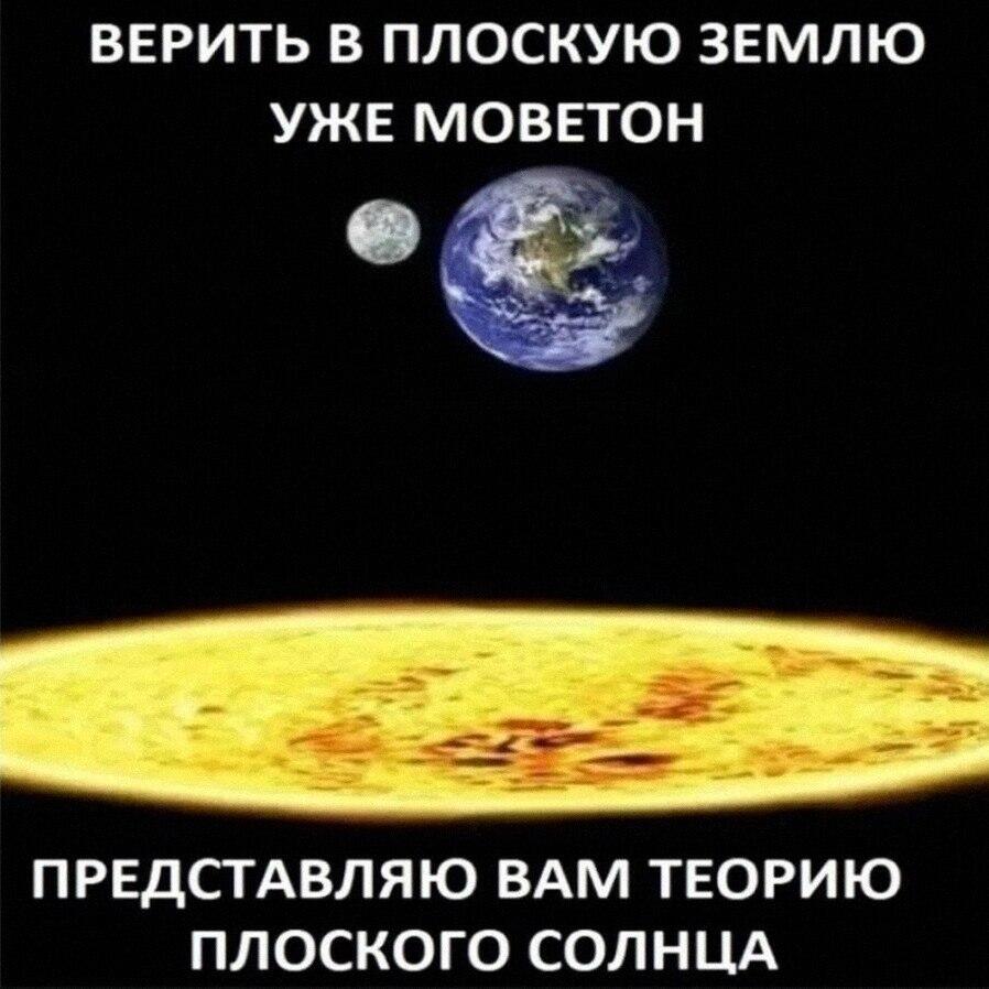 Ну как вам?